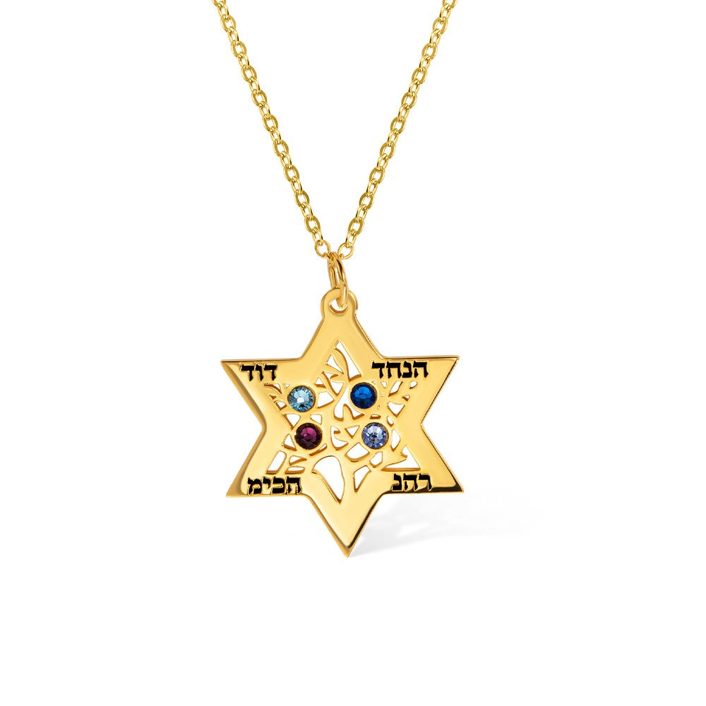 Personalized Tree of Life Star of David Necklace, Hebrew Names and Birthstones Magen David Necklace, Judaica Jewelry, Jewish Gift for Mom/Wife/Grandma