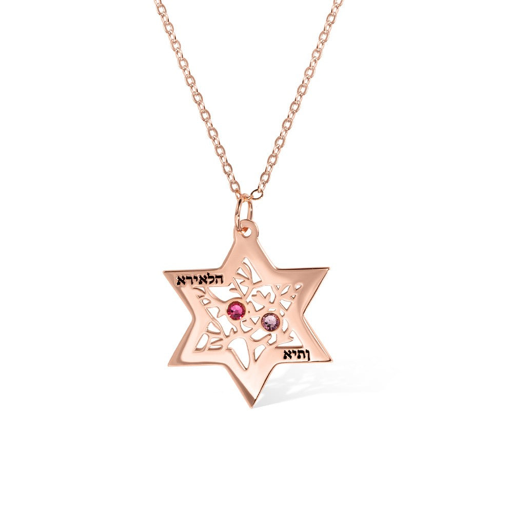 Personalized Tree of Life Star of David Necklace, Hebrew Names and Birthstones Magen David Necklace, Judaica Jewelry, Jewish Gift for Mom/Wife/Grandma