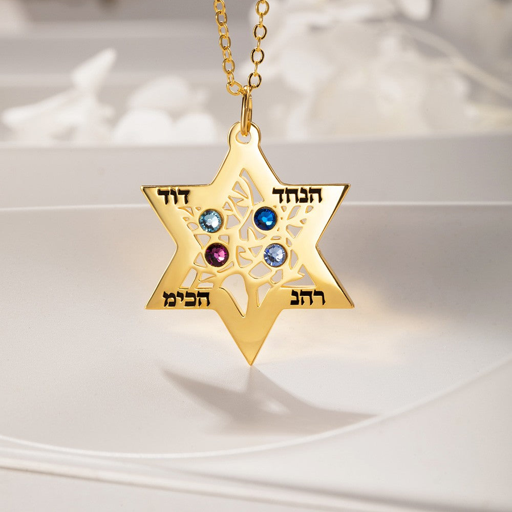 Personalized Tree of Life Star of David Necklace, Hebrew Names and Birthstones Magen David Necklace, Judaica Jewelry, Jewish Gift for Mom/Wife/Grandma